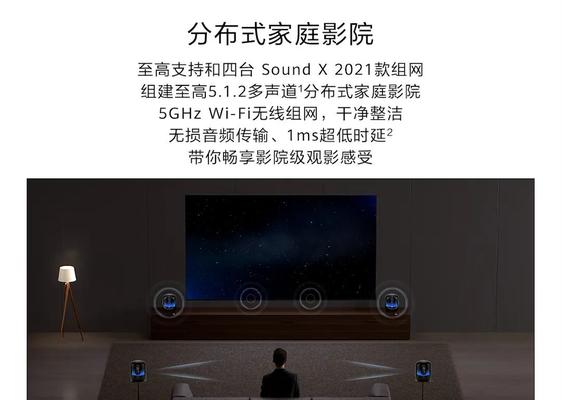 华为磁流体耳机使用教程是什么？