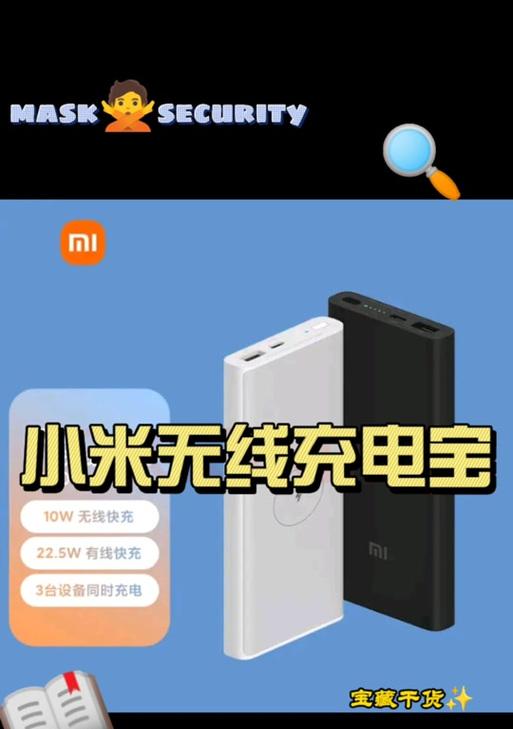 hawa充电器使用方法是什么？