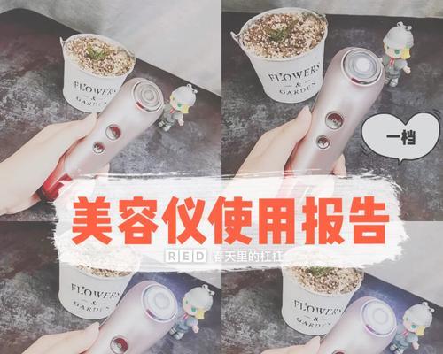 hawa充电器使用方法是什么？