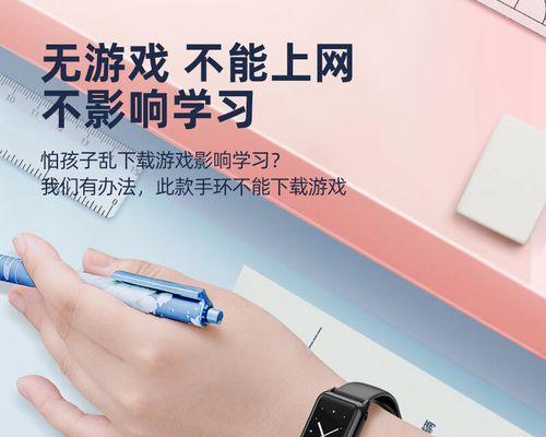 真匠智能手表支持哪些游戏？如何下载安装游戏？