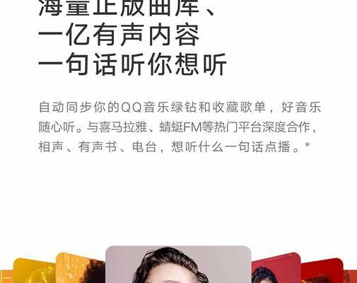 蓝牙音箱设置中文语言？操作流程是什么？