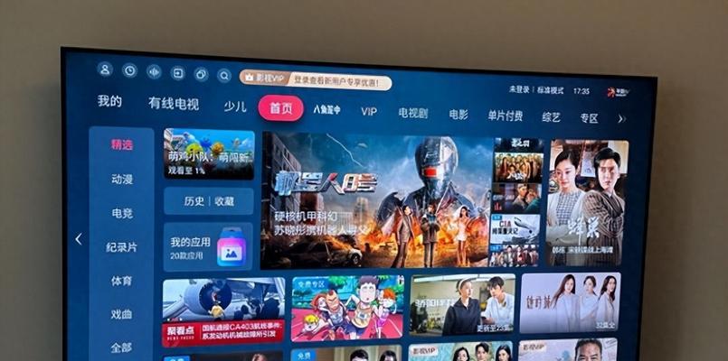 96寸电视的优缺点是什么？