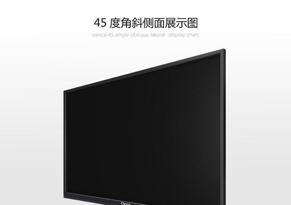 96寸电视的优缺点是什么？