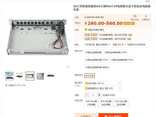 小台式电脑在寝室无法开机怎么办？