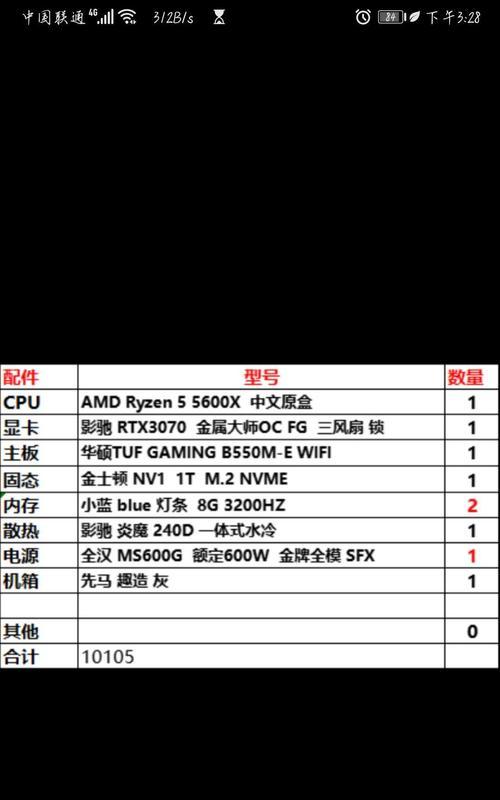 小台式电脑在寝室无法开机怎么办？