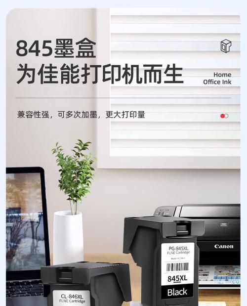 佳能mx458更换墨盒步骤是什么？需要注意什么？