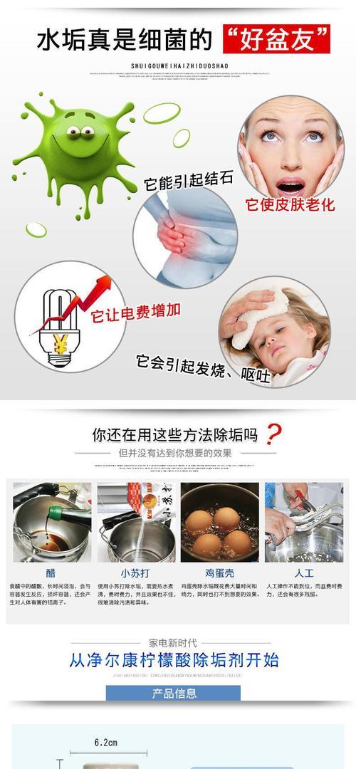 小柠檬热水器的正确使用方法是什么？常见问题有哪些？