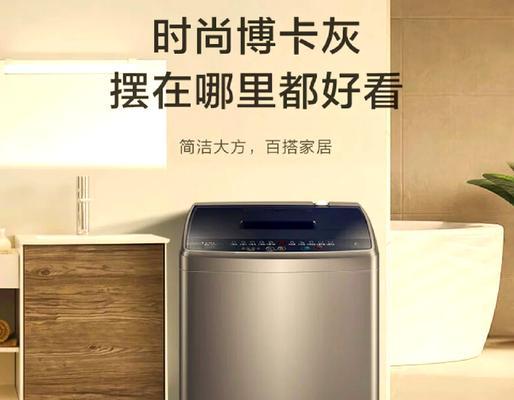 可以锁住的洗衣机是什么品牌？