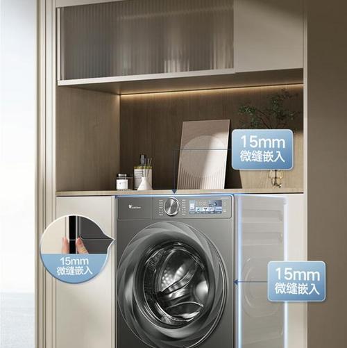 可以锁住的洗衣机是什么品牌？