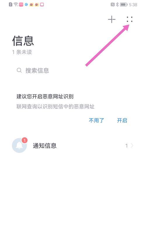 华为手机收藏内容删除不掉怎么办？