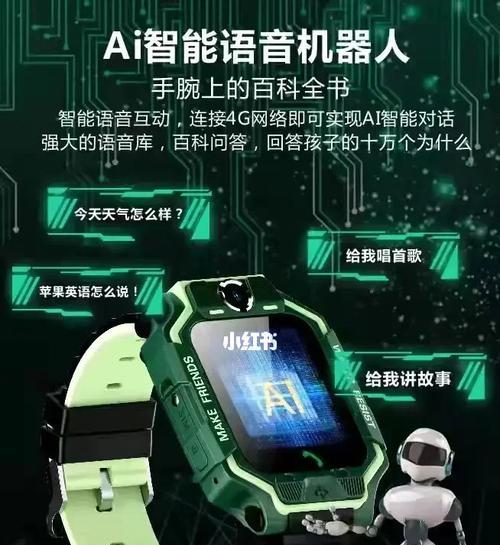 智能手表卸载预装应用方法？操作步骤是什么？