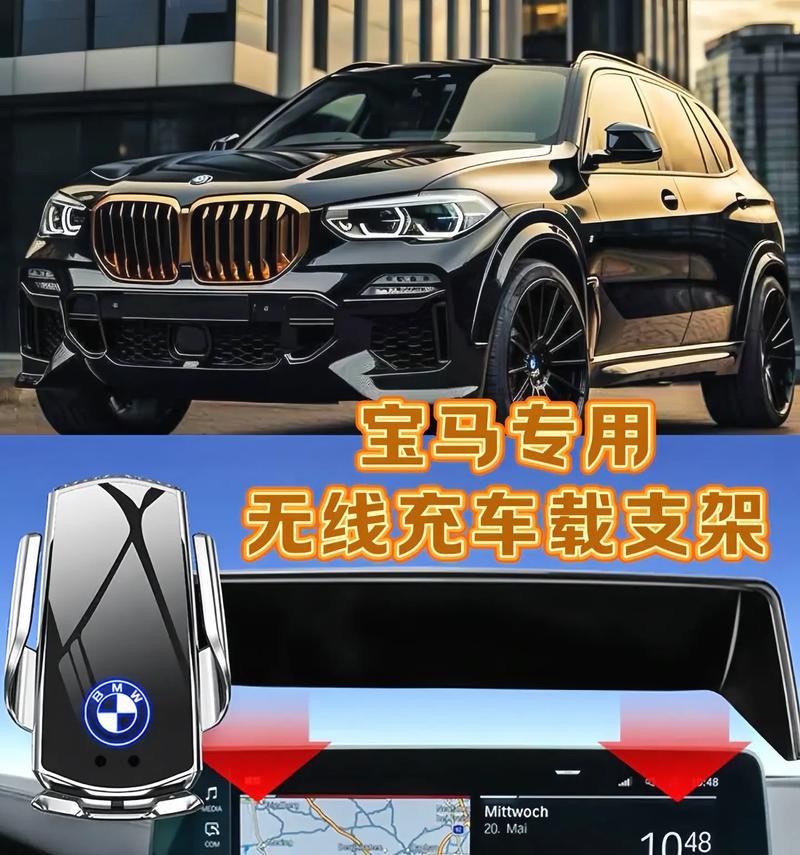 六匹手机支架调整方法是什么？