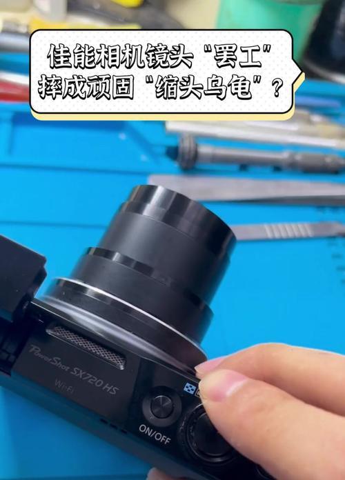 相机镜头边磕了的修复方法是什么？修复后会影响使用吗？
