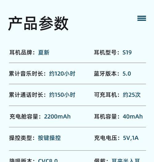 苹果耳挂耳机连接失败怎么办？