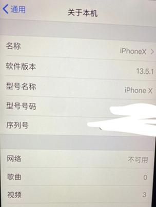 苹果手机保留信息查看方法是什么？