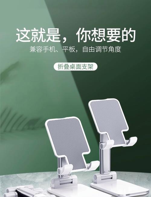 手机支架怎么弄竖屏的？竖屏使用有什么好处？