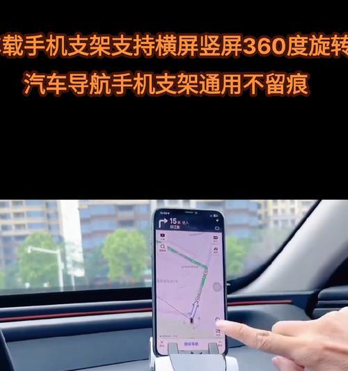手机支架怎么弄竖屏的？竖屏使用有什么好处？