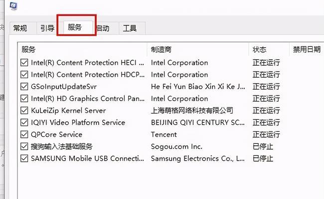华为笔记本电脑闹钟不响的原因和解决方法是什么？