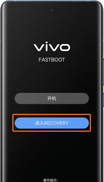 vivo手机账号被盗怎么办？如何快速处理？