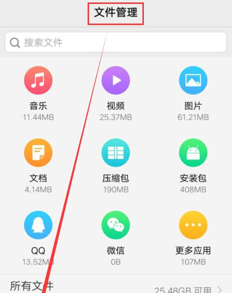 vivo手机账号被盗怎么办？如何快速处理？