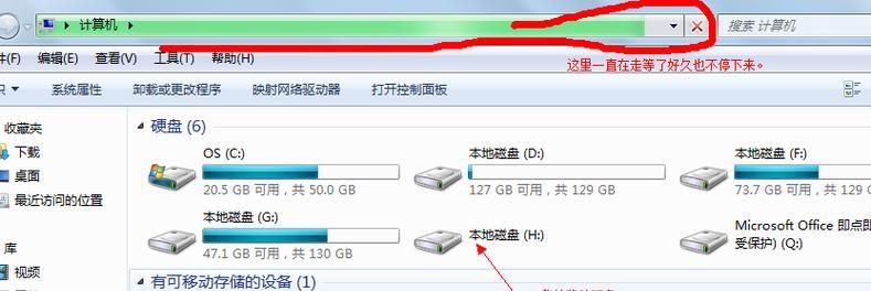 联想移动硬盘在手机上无法读取的解决方法？