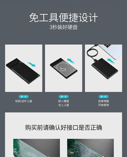 联想移动硬盘在手机上无法读取的解决方法？