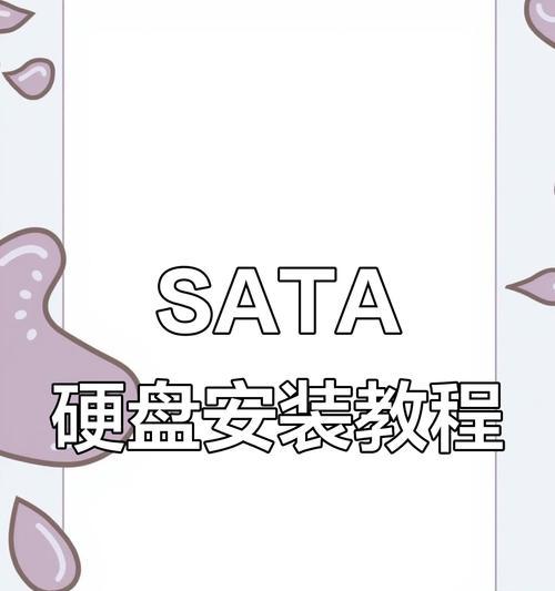 台式电脑安装固态硬盘的正确方法是什么？安装后性能提升明显吗？