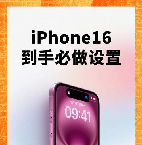 苹果手机开启备用热点的方法？