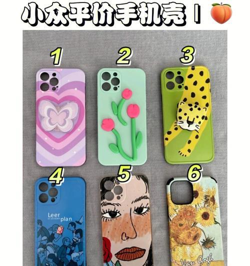 利马手机壳安卓版如何安装？安装后有哪些功能？