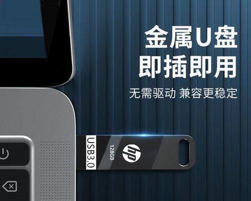 购买的电影u盘怎么在惠普笔记本电脑上播放？兼容性问题如何解决？