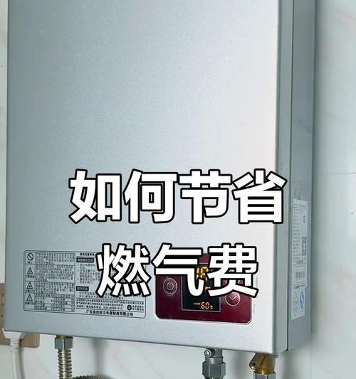 丰润热水器温度调节的方法是什么？