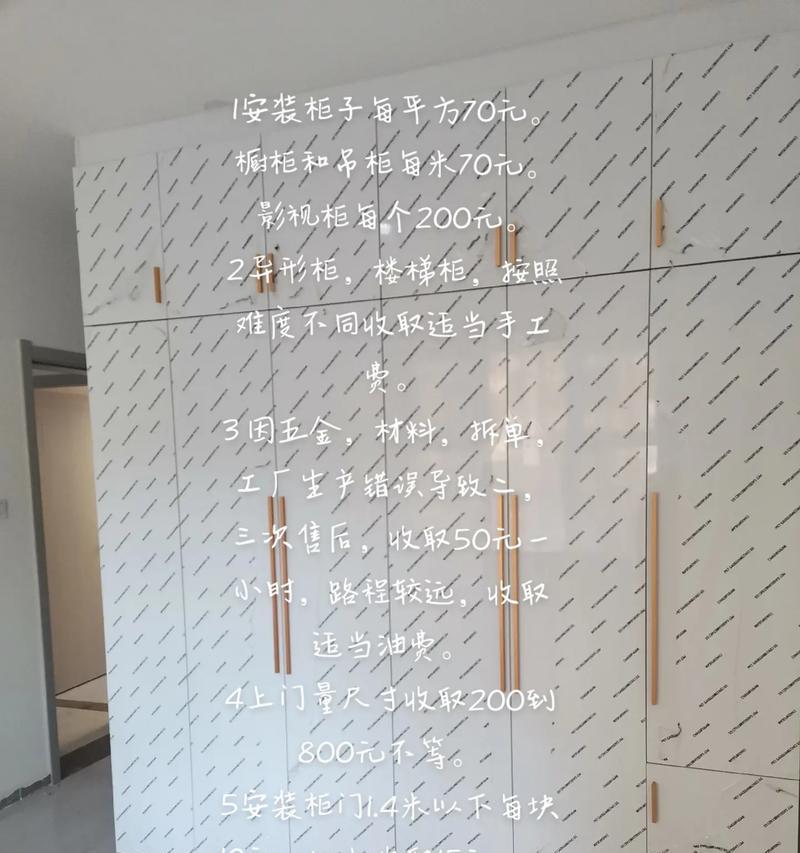 手机支架吊柜安装方法是什么？安装时应注意什么？