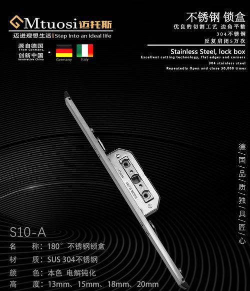 万魔蓝牙耳机s10关机步骤是什么？如何快速关闭？