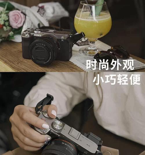 索尼阿尔法7c曝光调整技巧？如何获得正确曝光？