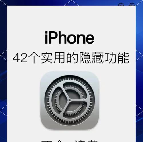 苹果手机录屏按钮在哪里？如何快速找到并使用？