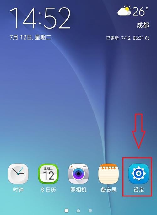 三星手机适合做作业吗？使用体验如何？