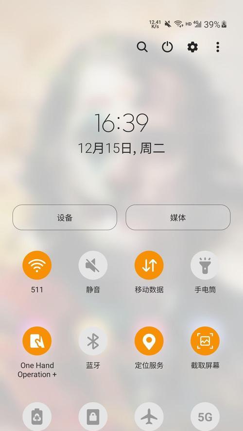 三星手机适合做作业吗？使用体验如何？