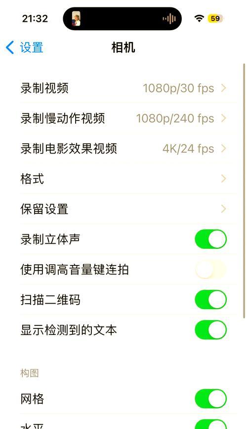 佳能相机保存画质如何设置？设置步骤是什么？