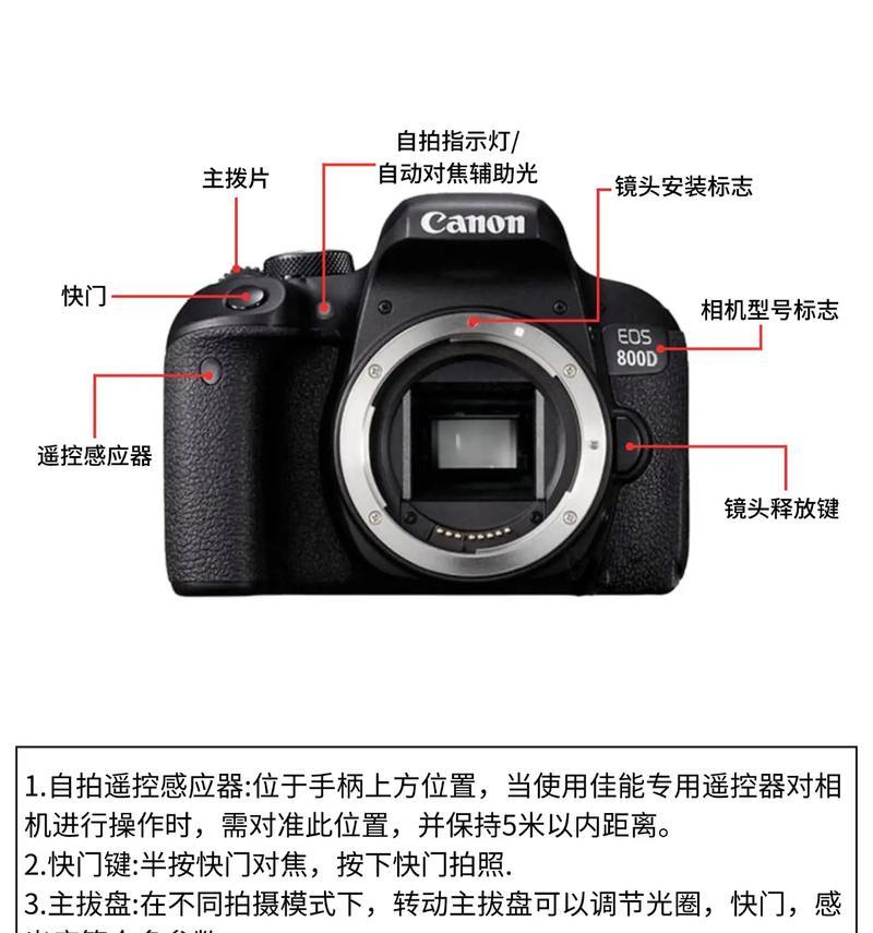 佳能相机保存画质如何设置？设置步骤是什么？