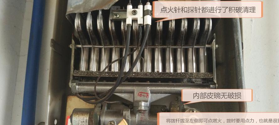 小烟道热水器使用图解教程是什么？