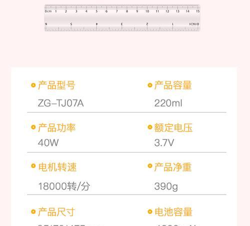 榨汁杯移动电源使用步骤是什么？需要注意什么？