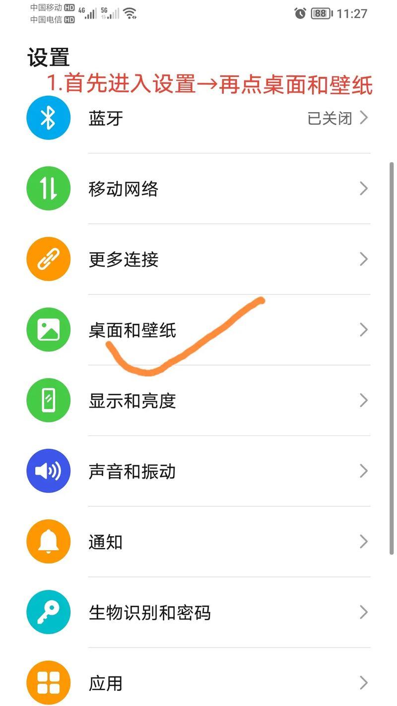 使用华为手机通过抖音预订酒店需要注意什么？