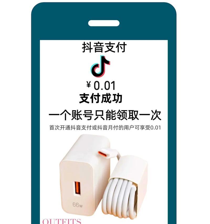 使用华为手机通过抖音预订酒店需要注意什么？