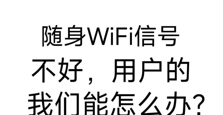 wifi无信号如何排查问题？排查过程中应该注意什么？