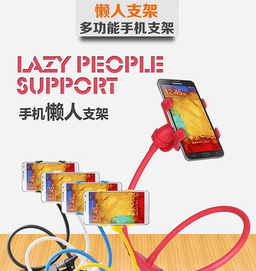 夹板手机支架怎么使用？使用过程中需要注意什么？