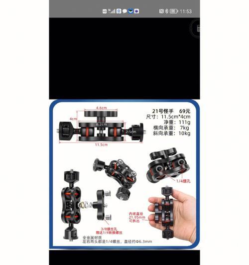夹板手机支架怎么使用？使用过程中需要注意什么？
