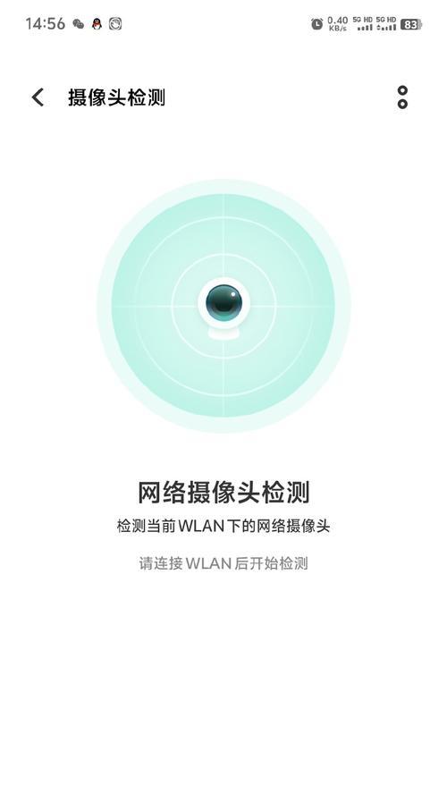 手机摄像头如何检测？有哪些检测方法？