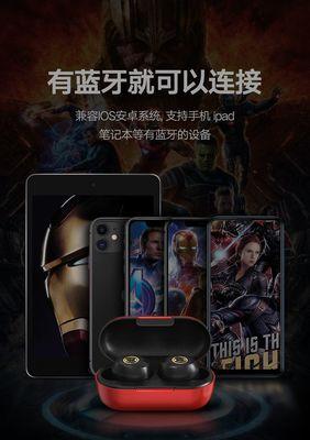 小米耳机与华为手机配对步骤是什么？