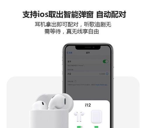 小米耳机与华为手机配对步骤是什么？