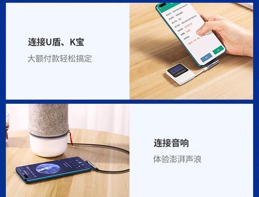 小米耳机与华为手机配对步骤是什么？